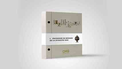 文创互动产品设计中的CMG素材应用探索 以东道品牌创意为中心