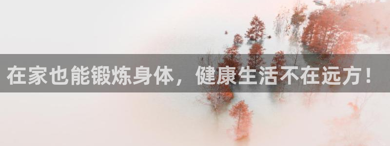 天天体育国乒军训