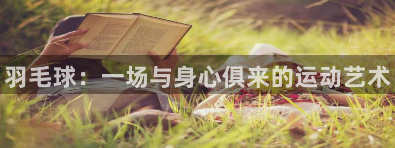 天天体育在线