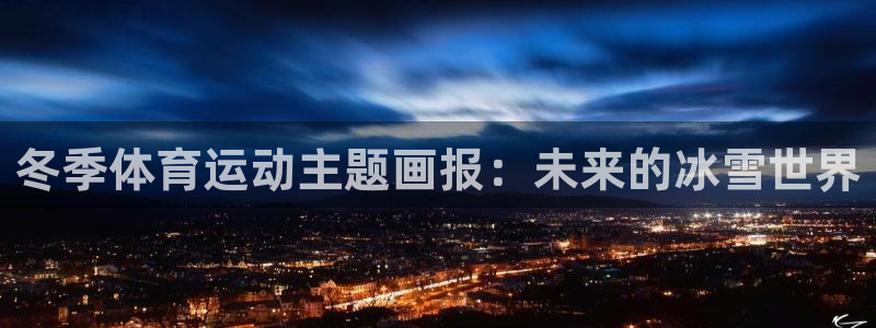 天天体育播出时间
